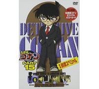 Animation [Japanese] - Vol. 6-Detective Conan Part 15 [Alemania] [DVD]