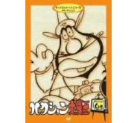 Animation [Japanese] - Vol. 6-Hakushon Daimaou: Selecti [Alemania] [DVD]