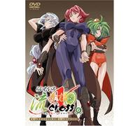 Animation [Japanese] - Vol. 6-Lime-Iro Ryuukitan X Cro [Alemania] [DVD]