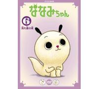 Animation [Japanese] - Vol. 6-Nanami-Chan [Alemania] [DVD]