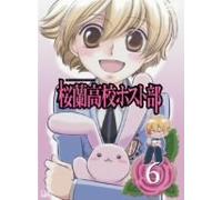 Animation [Japanese] - Vol. 6-Ouran High School Host C [Alemania] [DVD]