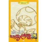 Animation [Japanese] - Vol. 6-Paul No Miracle Daisakus [Alemania] [DVD]