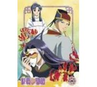 Animation [Japanese] - Vol. 6-Saiunkoku Monogatari [Alemania] [DVD]