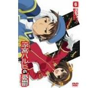 Animation [Japanese] - Vol. 6-Suzumiya Haruhi No Yuuut [Alemania] [DVD]