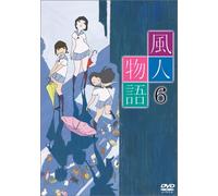 Animation [Japanese] - Vol. 6-Windy Tales [Alemania] [DVD]