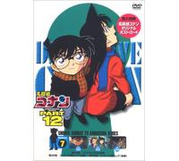 Animation [Japanese] - Vol. 7-Detective Conan Part 12 [Alemania] [DVD]