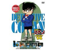 Animation [Japanese] - Vol. 7-Detective Conan Part 14 [Alemania] [DVD]