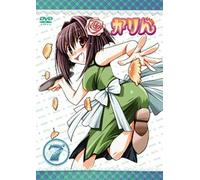Animation [Japanese] - Vol. 7-Karin [Alemania] [DVD]