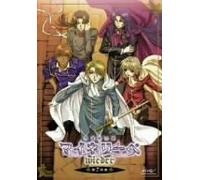Animation [Japanese] - Vol. 7-Meine Liebe Wieder [Alemania] [DVD]