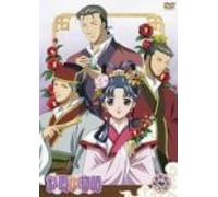 Animation [Japanese] - Vol. 7-Saiunkoku Monogatari [USA] [DVD]