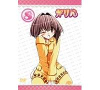 Animation [Japanese] - Vol. 8-Karin [Alemania] [DVD]