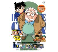Animation [Japanese] - Vol. 9-Detective Conan Part 14 [Alemania] [DVD]