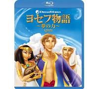 (Animation) - Joseph: King Of Dreams [Edizione: Giappone] [Italia] [Blu-ray]