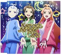 ANIMATION - JYAJIBU DAMASHI!/JYAJIBU NO UTA -KANZENBAN-