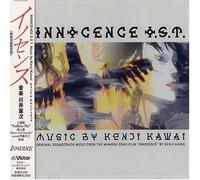 ANIMATION(KENJI KAWAI/KIMIKO ITO) - Soundtrack