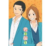 Animation - Kimi Ni Todoke Vol.7 [Edizione: Giappone] [Italia] [DVD]