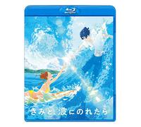 (Animation) - Kimi To.Nami Ni Noretara [Edizione: Giappone] [Italia] [Blu-ray]