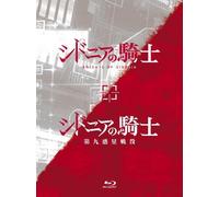 Animation - [Knights Of Sidonia Part1&2 Bd-Box Nia Dai Kyuu Wakusei Seneki]Blu-Ray (7 Blu-Ray) [Edizione: Giappone] [Italia] [Blu-ray]