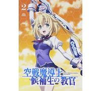 Animation - Kusen Madoshi Kohosei No Kyokan Vol.2 [Japan DVD] KABA-10383