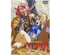 Animation - Louie the Rune Soldier Vol. 10 [Alemania] [DVD]