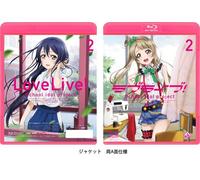 Animation - Love Live! 2 [Japan BD] BCXA-691