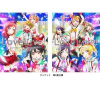 Animation - Love Live! 7 (BD+CD) [Japan BD] BCXA-703