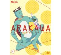 Animation [Ltd. Edition] - Arakawa Under the Bridge 4 [Alemania] [DVD]