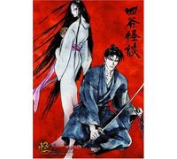 Animation [Ltd. Edition] - Ayakashi: Yotsuya Kaidan [Alemania] [DVD]
