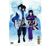 Animation [Ltd. Edition] - Basilisk: Kouga Ninpou Chou 12 [Alemania] [DVD]