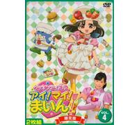Animation [Ltd. Edition] - Cookin Idol Ai! My! Mine! 4 [Alemania] [DVD]