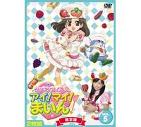 Animation [Ltd. Edition] - Cookin Idol Ai! My! Mine! 5 [Alemania] [DVD]