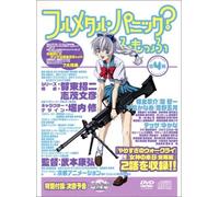 Animation [Ltd. Edition] - Full Metal Panic! Fumoffu 4 [Alemania] [DVD]