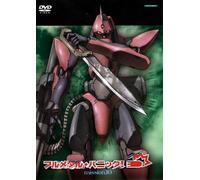 Animation [Ltd.Edition] - Full Metal Panic! Mission 10 [Alemania] [DVD]