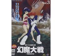 Animation [Ltd. Edition] - Genma Taisen Vol. 3 [Alemania] [DVD]