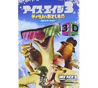Animation [Ltd. Edition] - Ice Age: Dawn of the Dinosaurs [Alemania] [DVD]