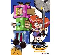 Animation [Ltd. Edition] - Kaito Reinya Vol. 2 [Alemania] [DVD]