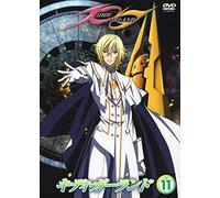 Animation [Ltd. Edition] - Kiddy Girl-and Vol. 11 [Alemania] [DVD]