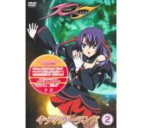 Animation [Ltd. Edition] - Kiddy Girl-and Vol. 2 [Alemania] [DVD]