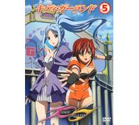 Animation [Ltd. Edition] - Kiddy Girl-and Vol. 5 [Alemania] [DVD]