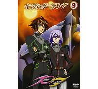 Animation [Ltd. Edition] - Kiddy Girl-and Vol. 9 [Alemania] [DVD]