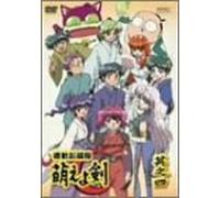 Animation [Ltd. Edition] - Kido Shinsengumi Moeyo Ken 4 [Alemania] [DVD]