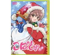 Animation [Ltd. Edition] - Kobato. Vol. 10 [Alemania] [DVD]