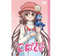 Animation [Ltd. Edition] - Kobato. Vol. 11 [Alemania] [DVD]