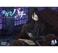 Animation [Ltd. Edition] - Letter Bee Reverse 8 [Alemania] [DVD]