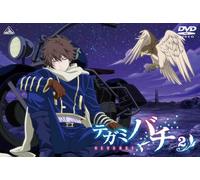 Animation [Ltd. Edition] - Letter Bee Reverse Vol. 2 [Alemania] [DVD]