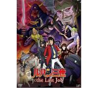 Animation [Ltd.Edition] - Lupin the Third the Last Job