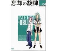 Animation [Ltd. Edition] - Melody of Oblivion Vol. 4 [Alemania] [DVD]