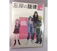 Animation [Ltd. Edition] - Melody of Oblivion Vol. 5 [Alemania] [DVD]