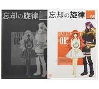 Animation [Ltd. Edition] - Melody of Oblivion Vol. 6 [Alemania] [DVD]