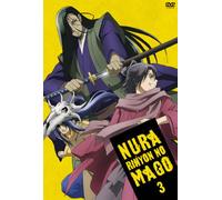 Animation [Ltd. Edition] - Nurarihyon No Mago 3 [Alemania] [DVD]